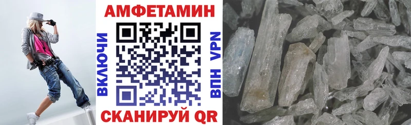 АМФ VHQ  Игарка 