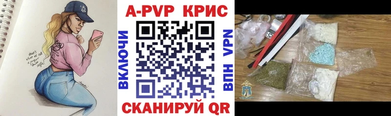 продажа наркотиков Игарка OMG ТОР Alpha-PVP Crystall