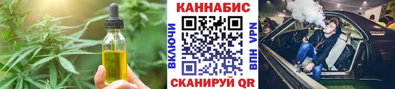 Печенье с ТГК конопля  Игарка 