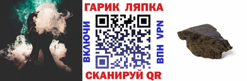 ГАШ гарик  Игарка 