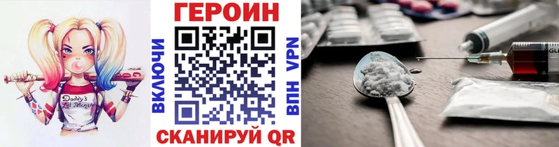 Героин герыч Игарка