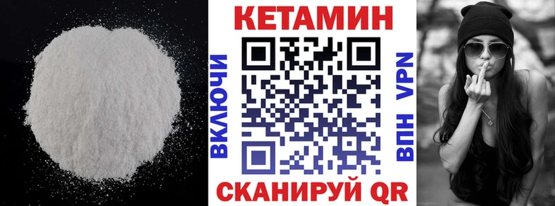 Кетамин VHQ  Игарка 