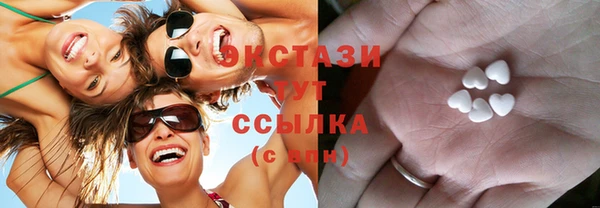марихуана Ступино