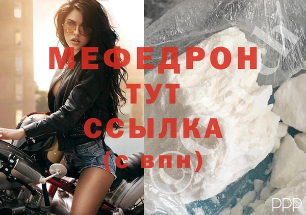 ешки Волосово