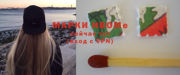 марихуана Ступино
