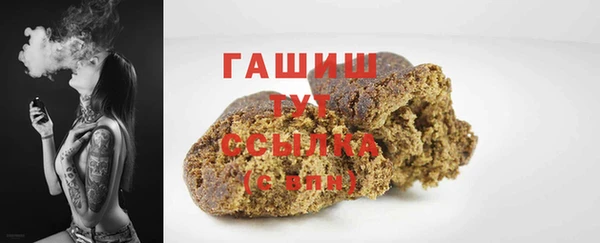 spice Бронницы