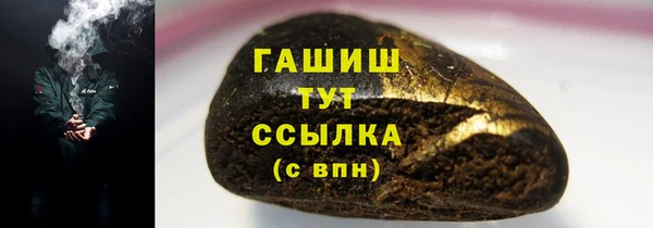стафф Бугульма