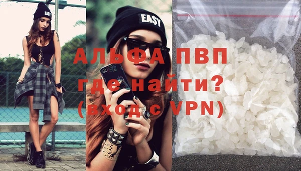 ешки Волосово