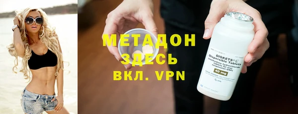 стафф Бугульма