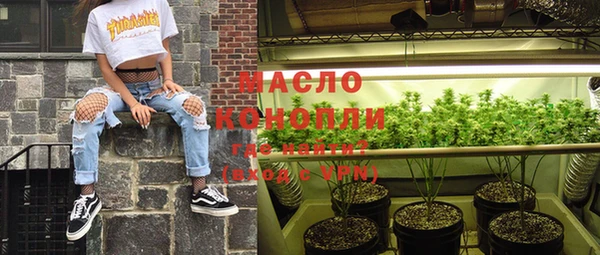 spice Бронницы