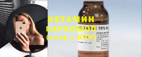 стафф Бугульма