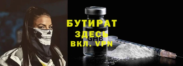 а пвп мука Волоколамск