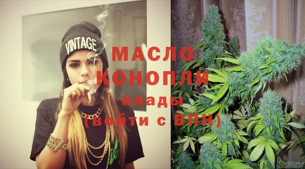 а пвп мука Волоколамск