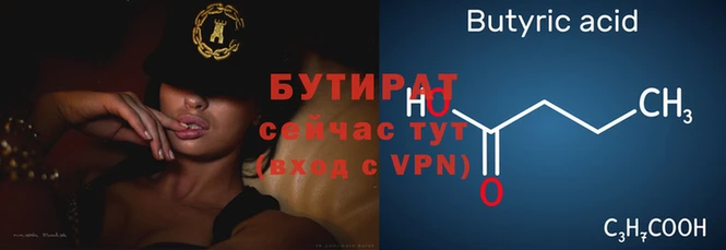 ешки Волосово