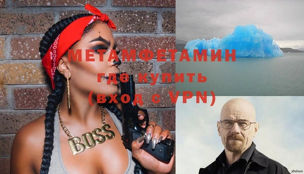 синтетический гашиш Богородицк