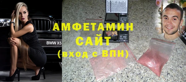 а пвп мука Волоколамск