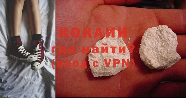 spice Бронницы