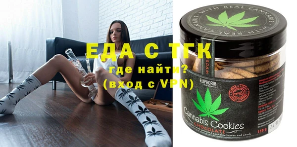 spice Бронницы