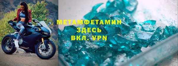стафф Бугульма