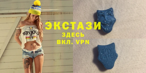 spice Бронницы