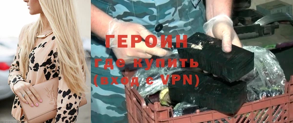 шишки Бородино