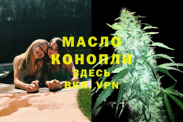 стафф Бугульма