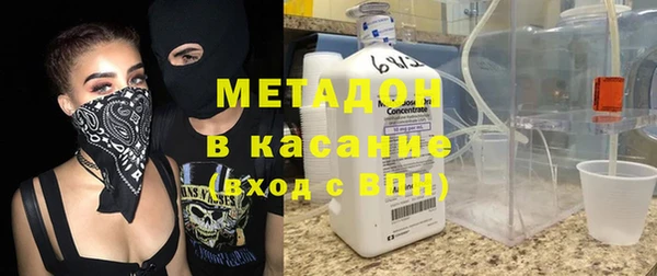 spice Бронницы