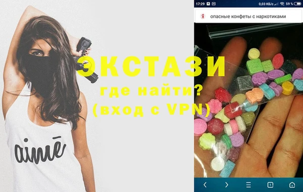 ешки Волосово