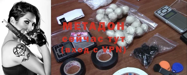 стафф Бугульма
