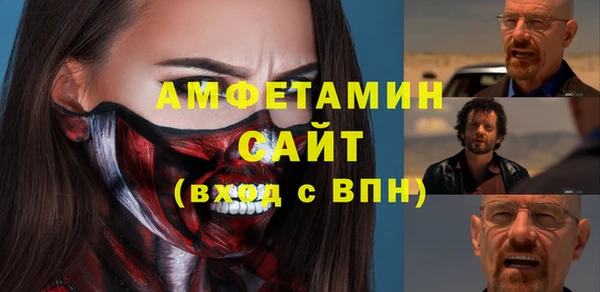 стафф Бугульма