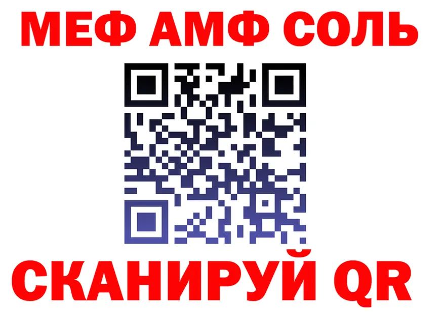 МЕФ 4 MMC сайт площадка OMG Игарка