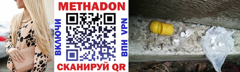мега ССЫЛКА  Игарка  МЕТАДОН methadone  даркнет сайт 