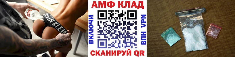mega как войти  даркнет сайт  Игарка  Метамфетамин Декстрометамфетамин 99.9% 