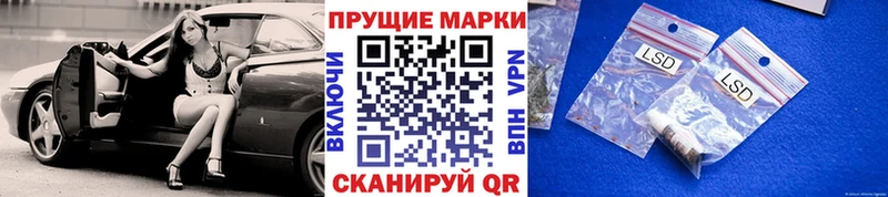 Марки NBOMe 1500мкг  omg   Игарка 