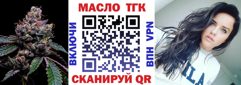 купить наркотик  Игарка  ТГК жижа 