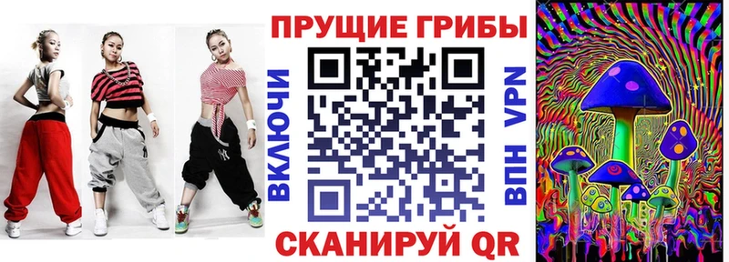 Псилоцибиновые грибы MAGIC MUSHROOMS  где купить наркоту  Игарка 